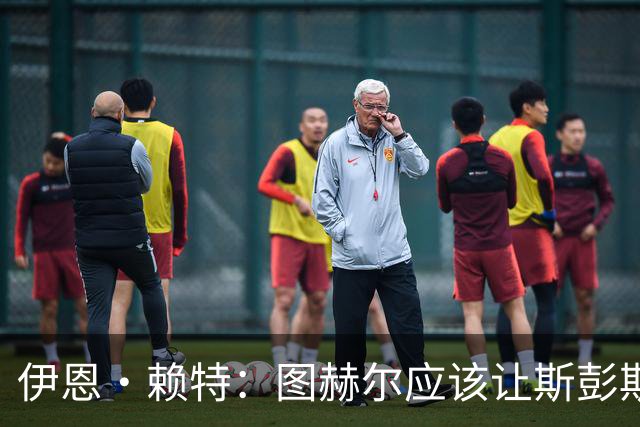 伊恩·赖特：图赫尔应该让斯彭斯踢右后卫，萨卡踢右边锋和他搭档