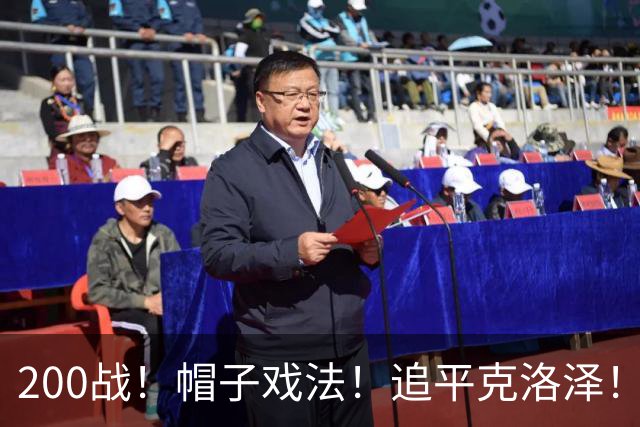 200战！帽子戏法！追平克洛泽！梅西第六届世界杯完美首秀