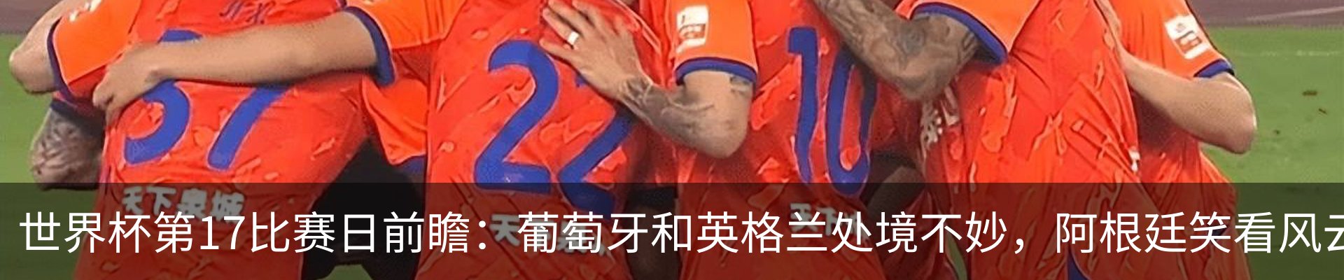 热点资讯