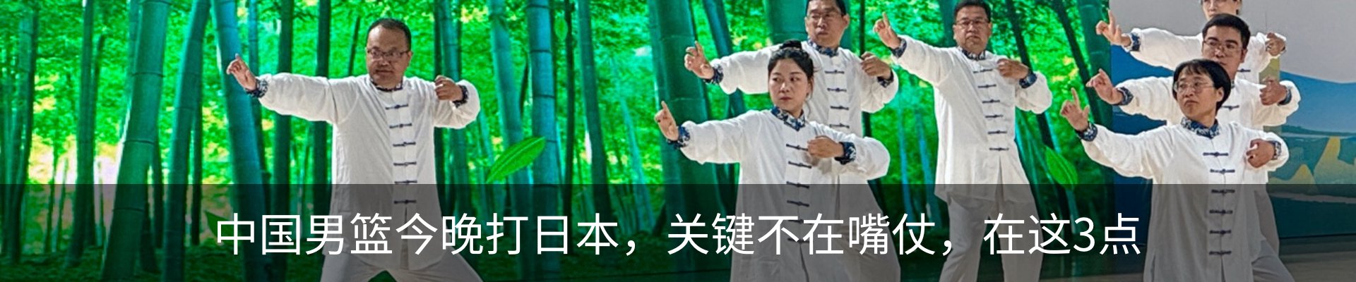 热点资讯