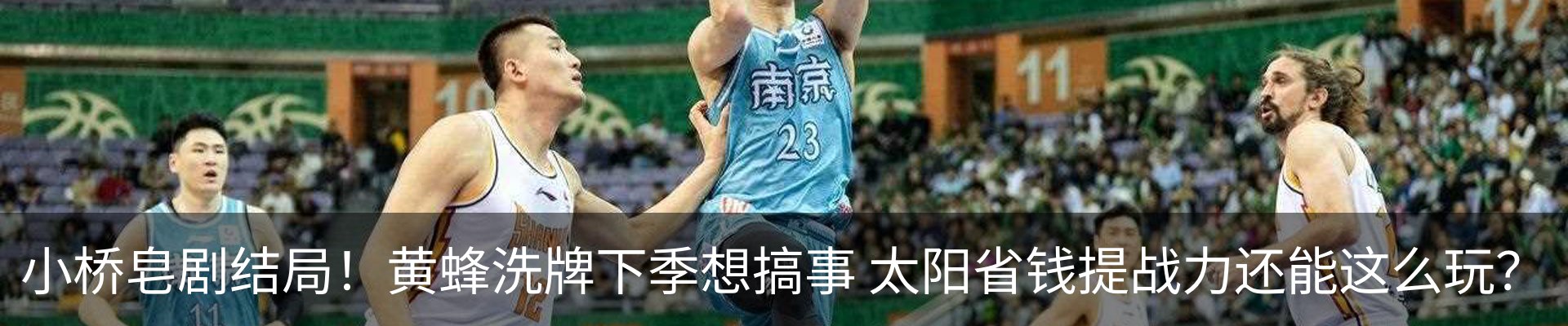 热点资讯