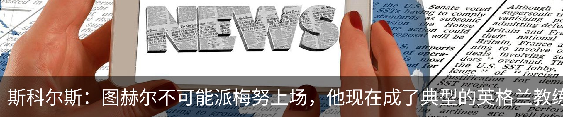 热点资讯