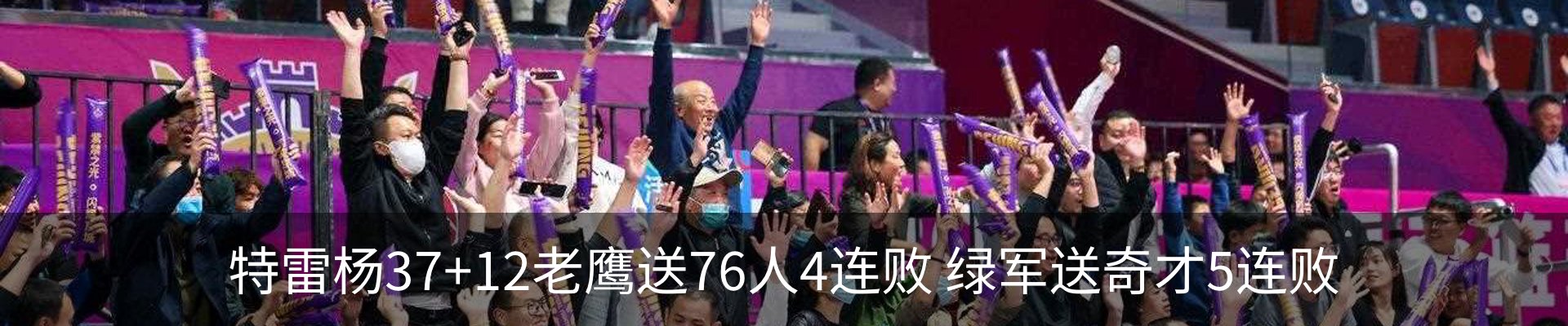 热点资讯