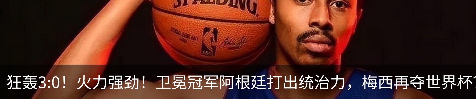 热点资讯