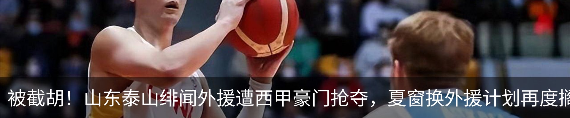热点资讯