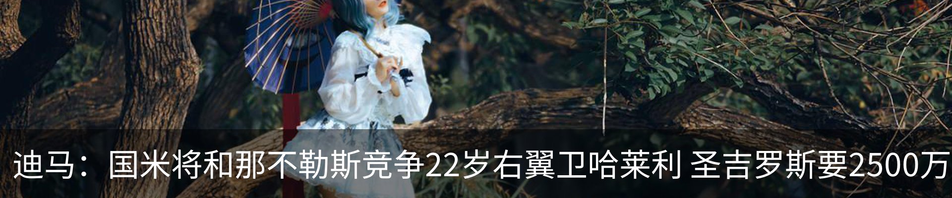 热点资讯