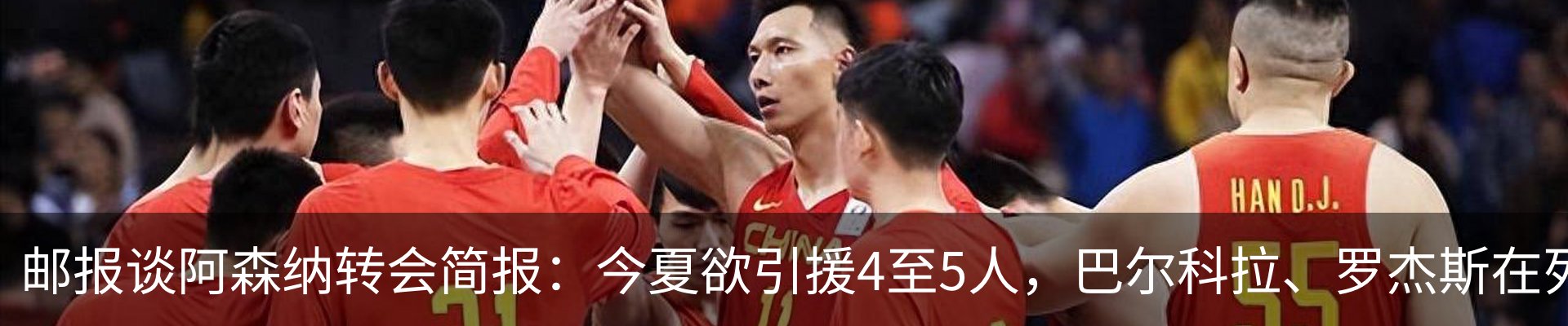 热点资讯