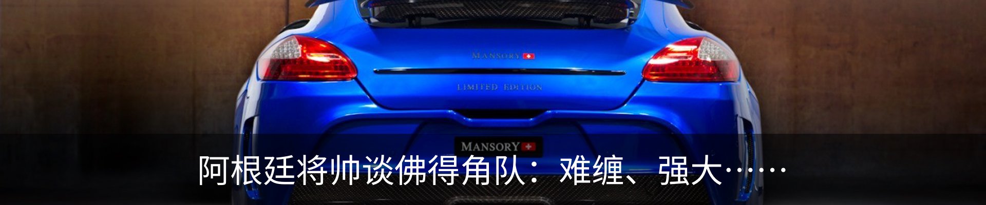 热点资讯