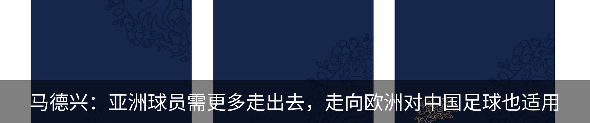热点资讯
