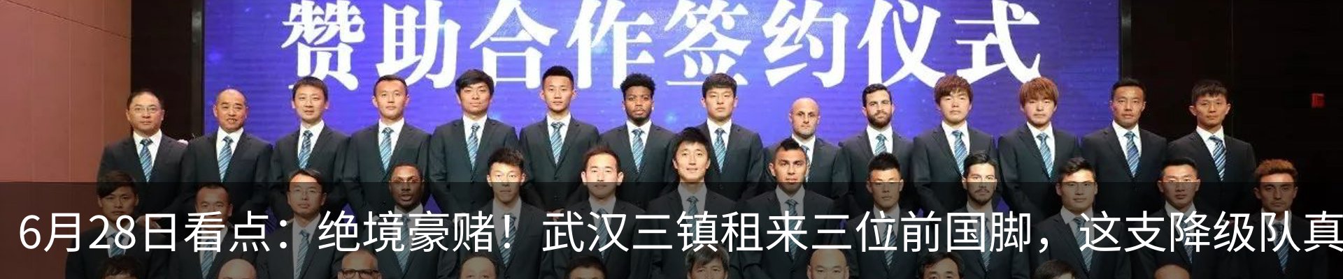 热点资讯