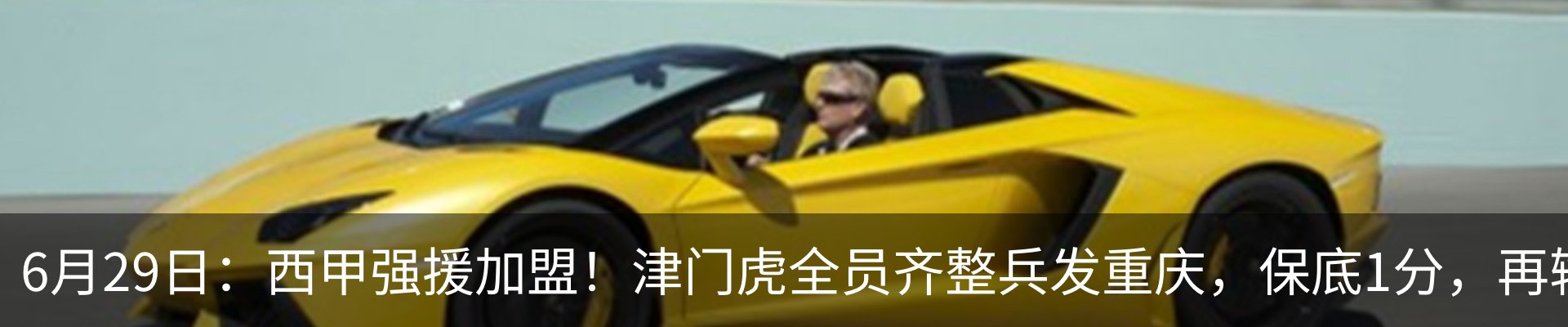 热点资讯
