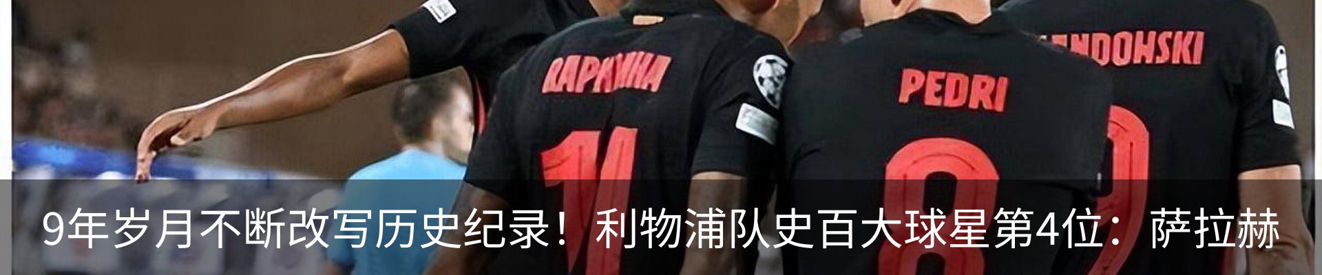 热点资讯