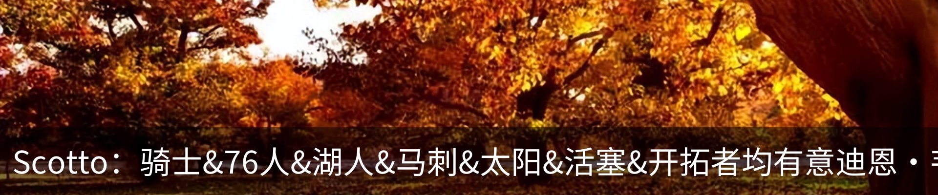 热点资讯