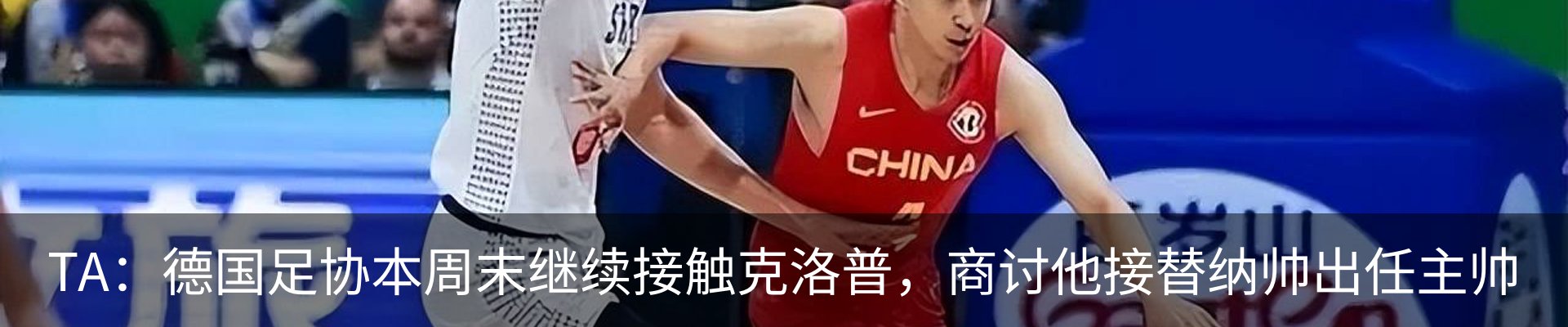 热点资讯